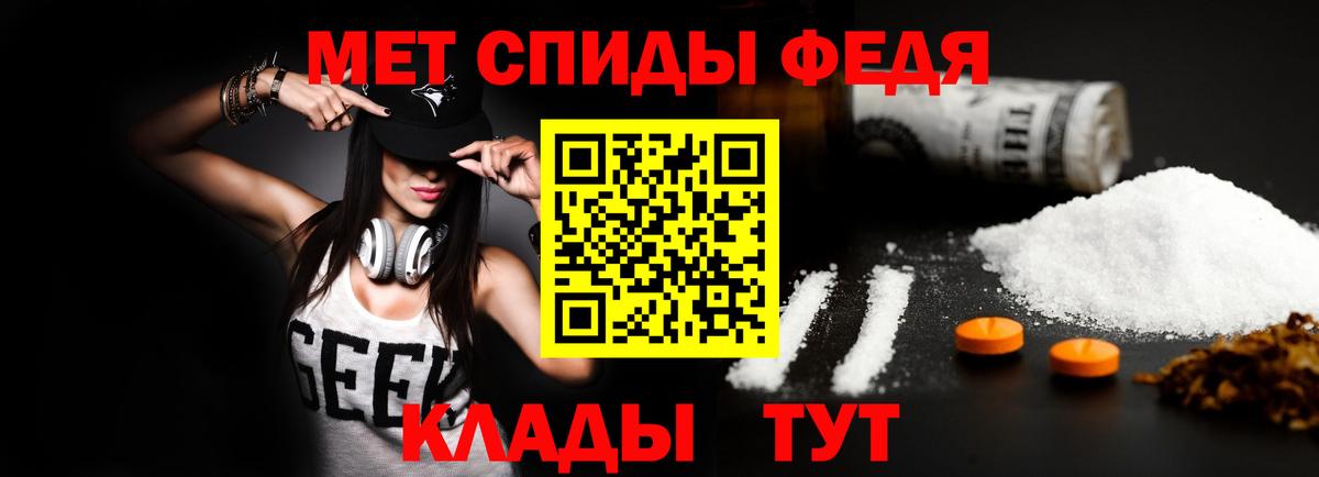 АМФ Premium  АМФ  Пенза  Вход с VPN 