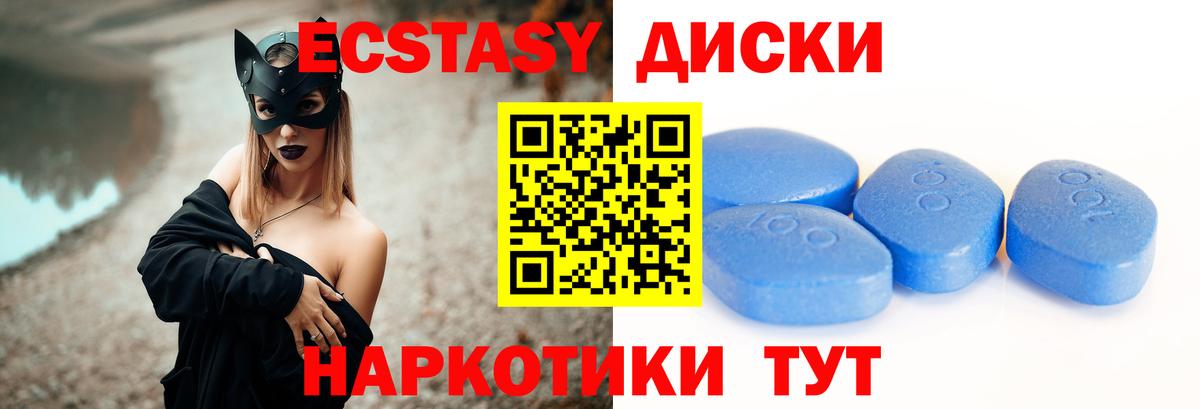 Экстази бентли  mega онион  Пенза  Вход с VPN  Ecstasy бентли  Экстази 