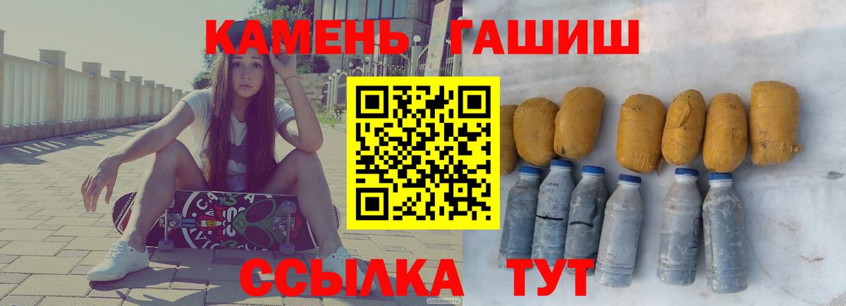 купить наркотик  Гашиш индика сатива  Вход с VPN  ГАШИШ  ГАШИШ убойный  Пенза 