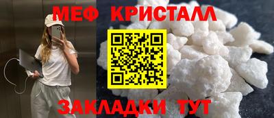 СК Наро-Фоминск