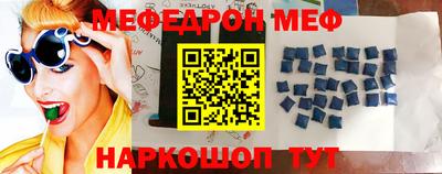 трава Нальчик
