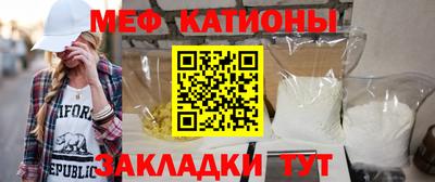 СК Наро-Фоминск