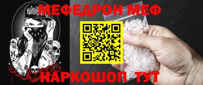 трава Нальчик