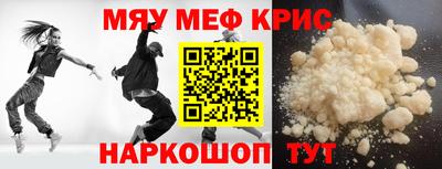 СК Наро-Фоминск