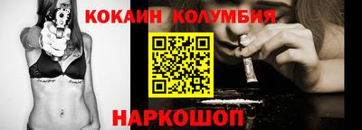 трава Нальчик