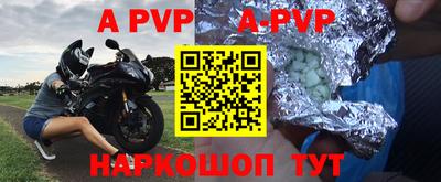 трава Нальчик