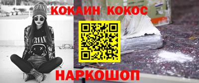 шишки Нарткала