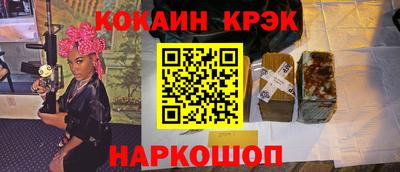 шишки Нарткала