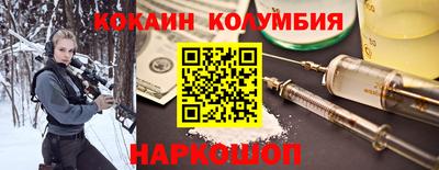 трава Нальчик