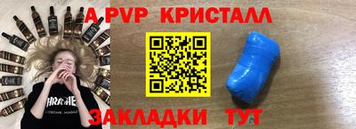 трава Нальчик