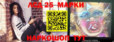 трава Нальчик