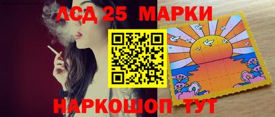СК Наро-Фоминск