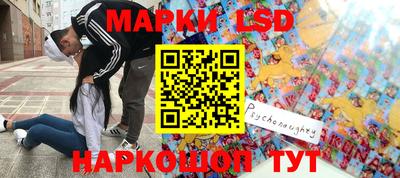 СК Наро-Фоминск
