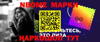 трава Нальчик