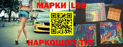 трава Нальчик