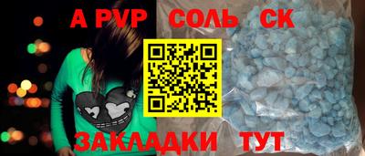 шишки Нарткала