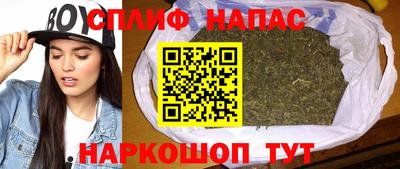 СК Наро-Фоминск