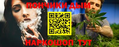 СК Наро-Фоминск