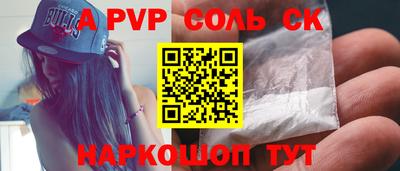 СК Наро-Фоминск