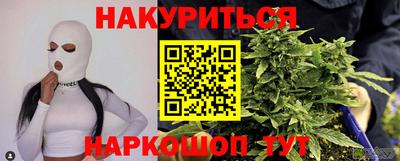 шишки Нарткала