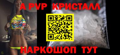 СК Наро-Фоминск
