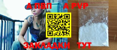 СК Наро-Фоминск