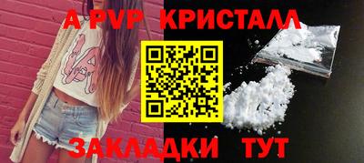 шишки Нарткала