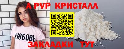 трава Нальчик