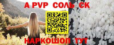 шишки Нарткала