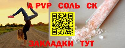 СК Наро-Фоминск