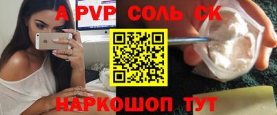 СК Наро-Фоминск