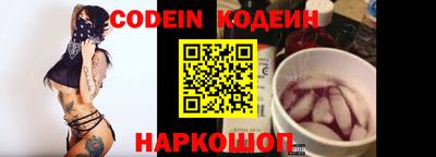 шишки Нарткала