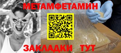 шишки Нарткала