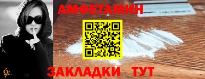 трава Нальчик