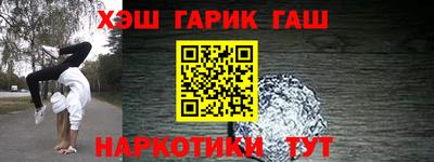 шишки Нарткала