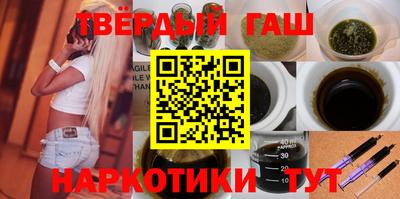 трава Нальчик