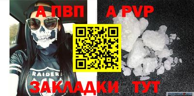 шишки Нарткала