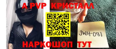СК Наро-Фоминск