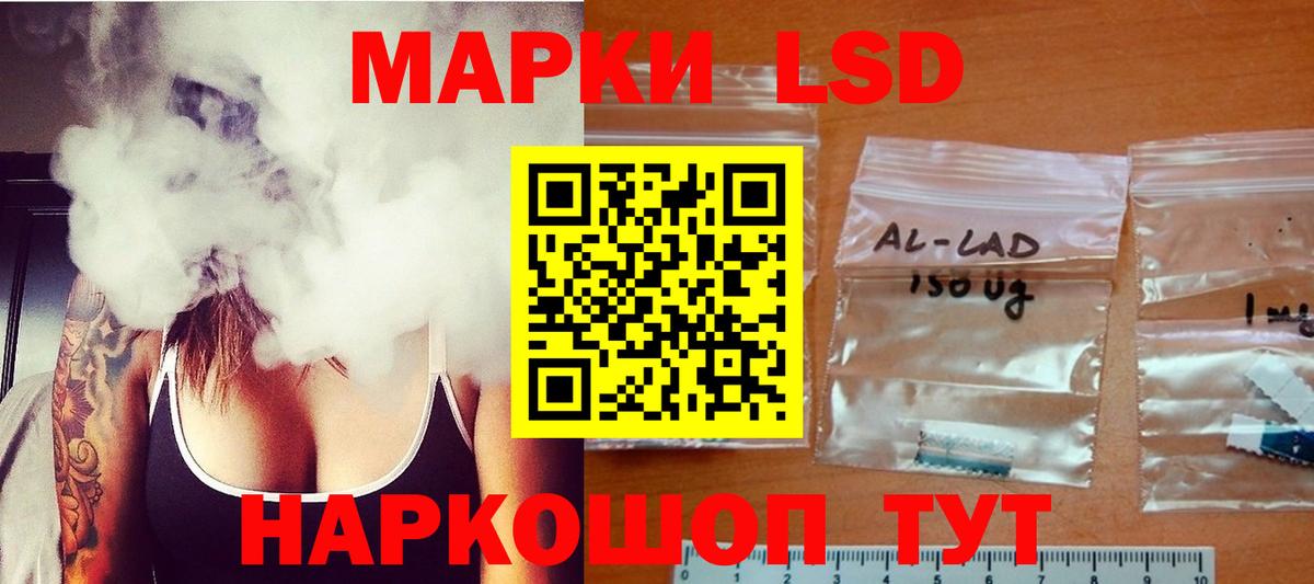 LSD-25 экстази кислота Пенза