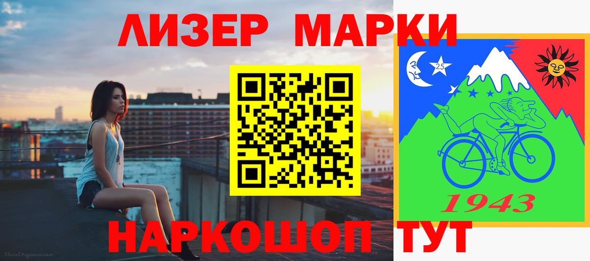 LSD-25 экстази ecstasy  ЛСД экстази  Пенза  Вход с VPN  LSD-25 экстази кислота 