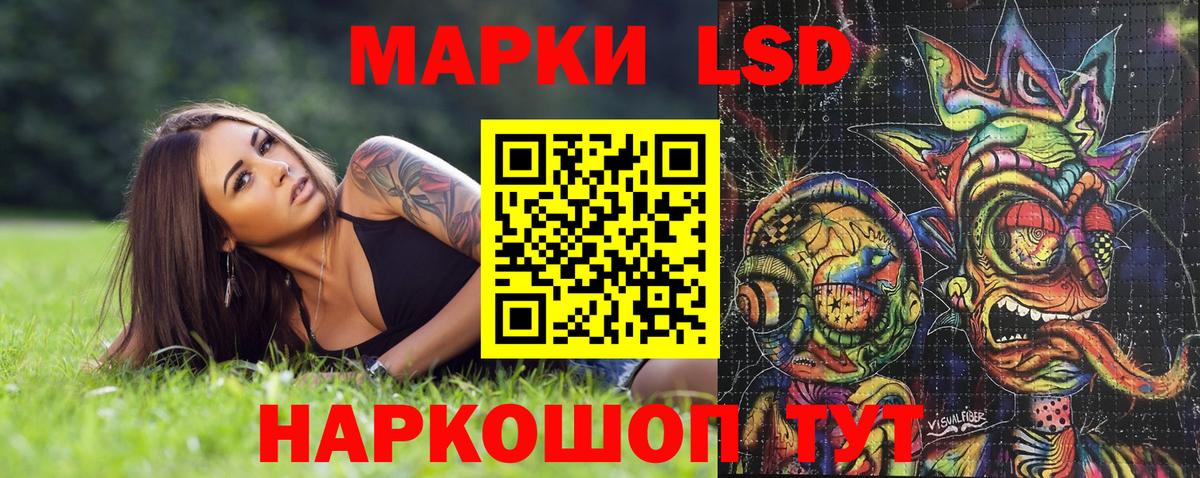 Пенза  Наркотические марки 1,5мг  Вход с VPN  Наркотические марки 1,5мг 