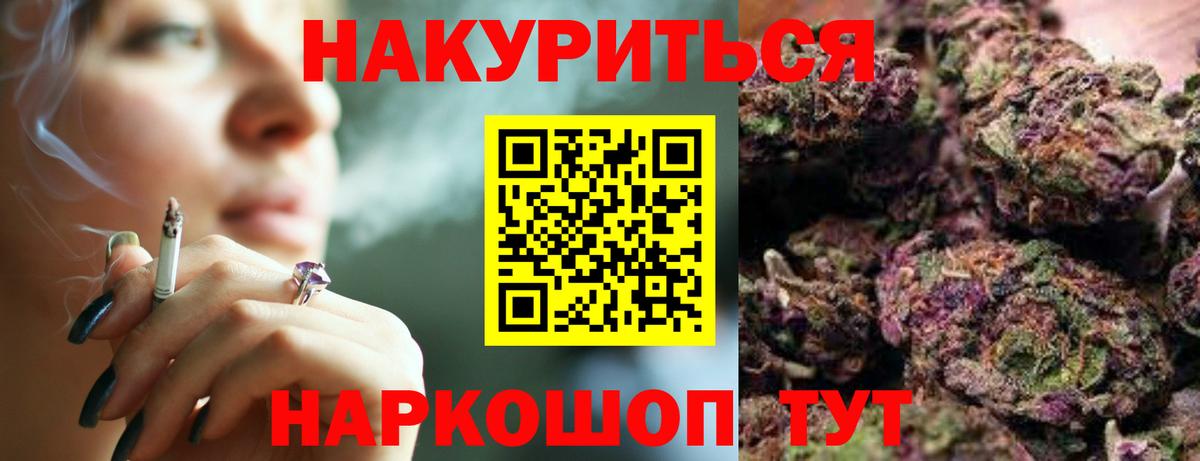 Конопля SATIVA & INDICA Пенза